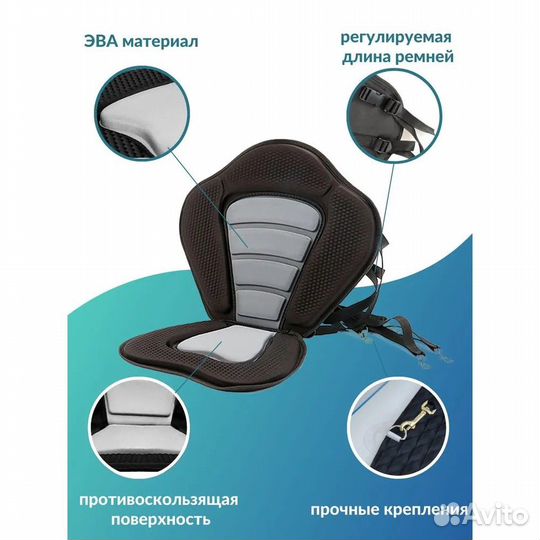 Сиденье на Sup board (сап доска)