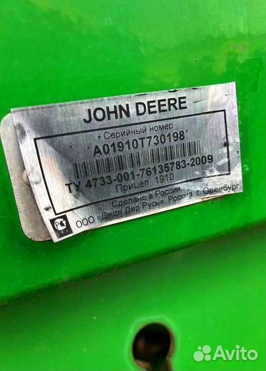 Сеялка John Deere 730, 2012