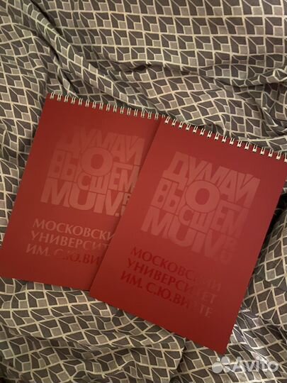 Блокноты ежедневники