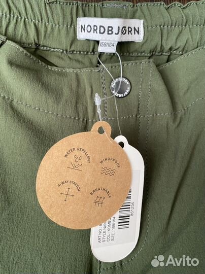 Брюки трекинговые Nordbjorn