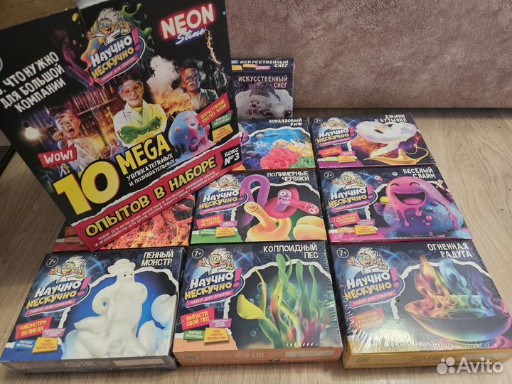 Набор для опытов