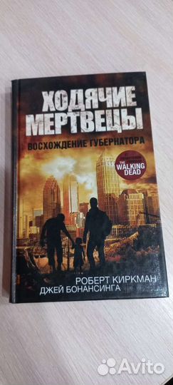 Продаю книги