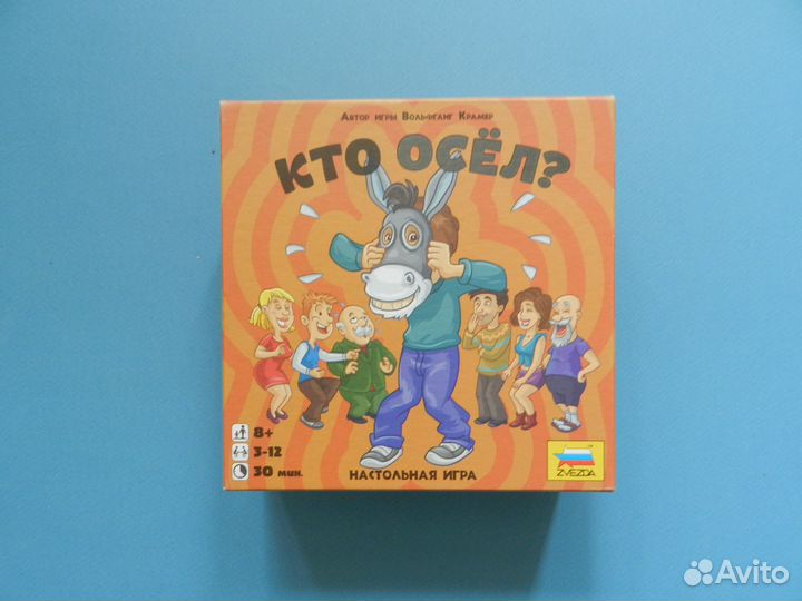 Настольная игра Кто осел