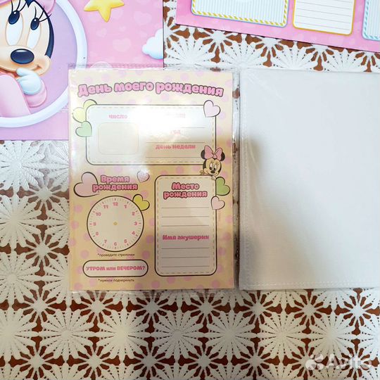 Фотоплед и набор на 1 годик