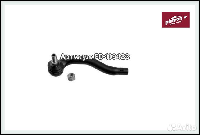 Наконечник рулевой тяги мерседес W203