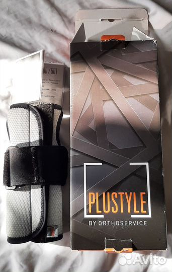 Ортез для кисти и запястья