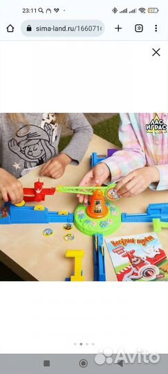 Настольная игра Весёлый полёт