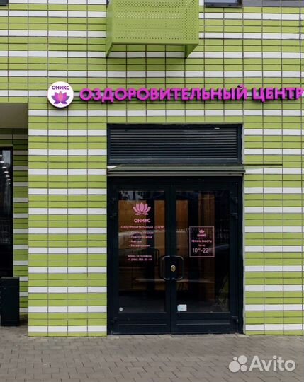 Массаж и кедровая бочка