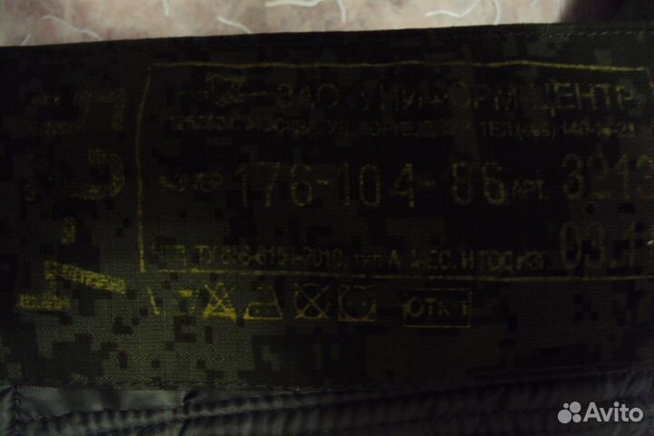 Военные вещи 2