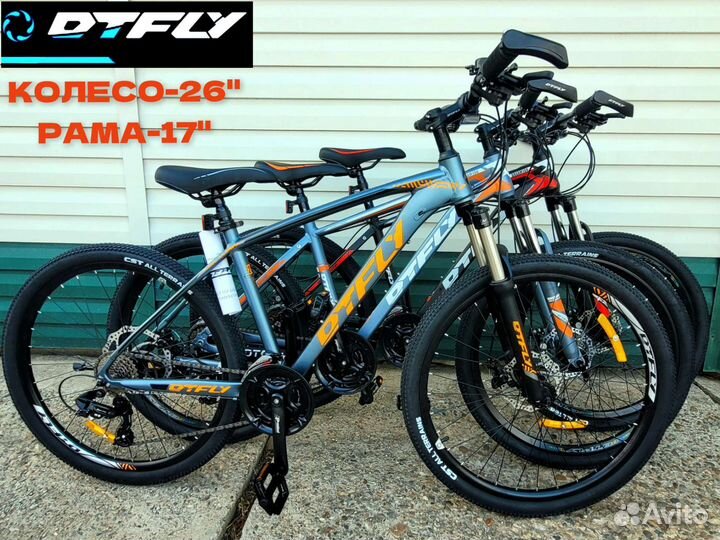 Велосипеды новые горные dtfly 29