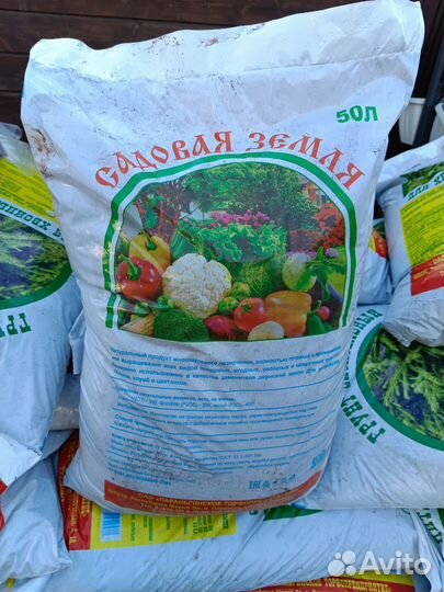 Грунт, для хвойных культур,садовая земля 50 литров