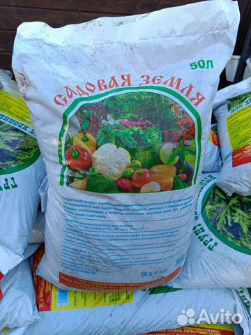 Грунт, для хвойных культур,садовая земля 50 литров