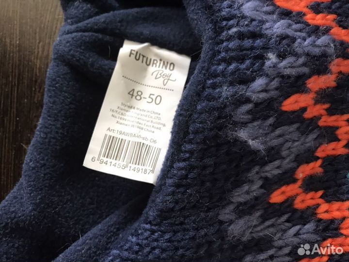 Шапка шерсть 48-50