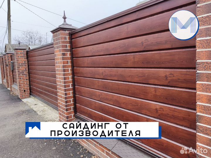 Металлосайдинг