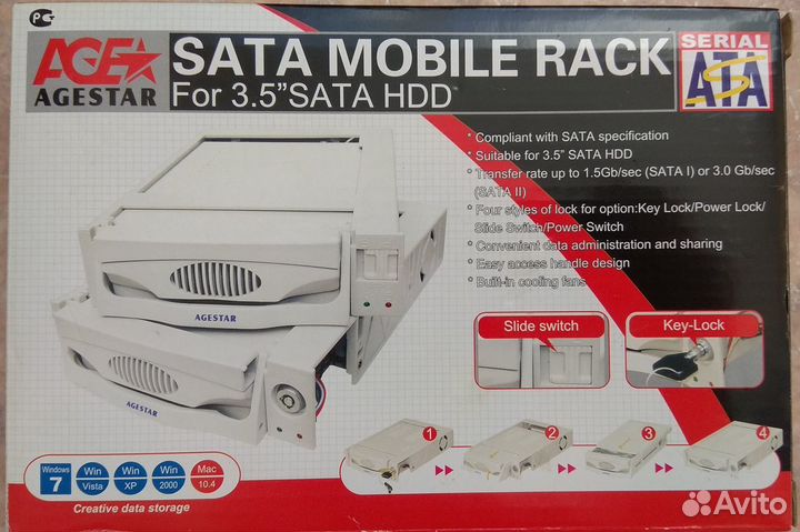 Салазки для HDD 3,5