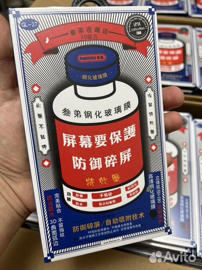 Защитное стекло remax