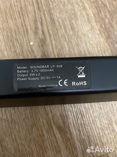 Bluetooth колонка Soundbar LP-S08