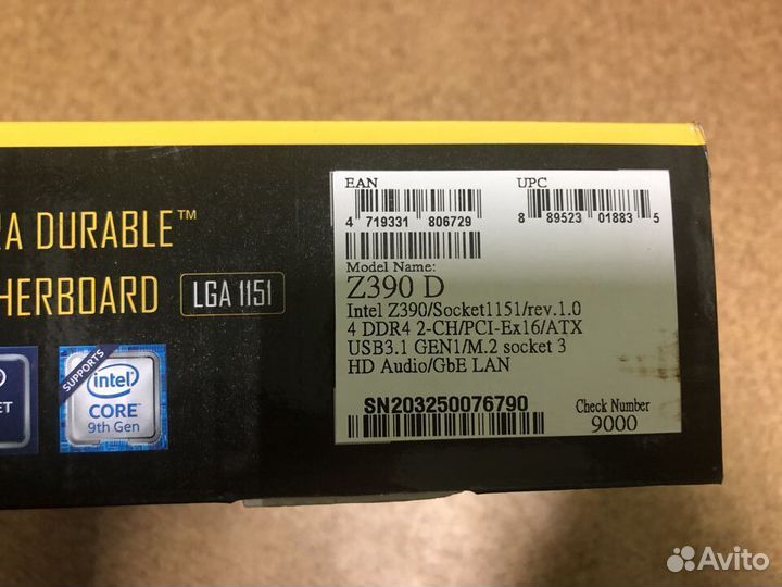 Комплектующие для пк