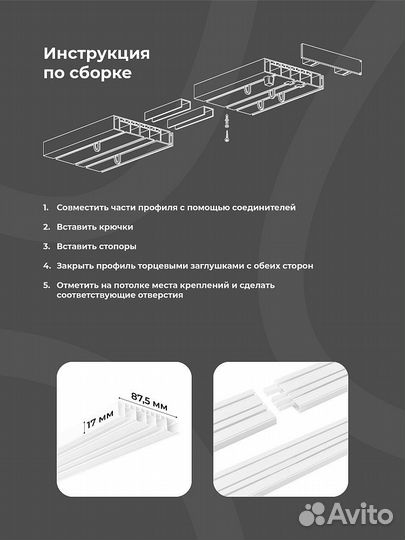 Карнизы потолочные пвх