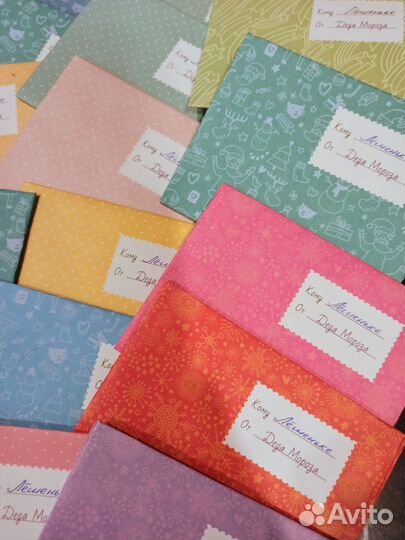 Адвент календарь детский для Алексея