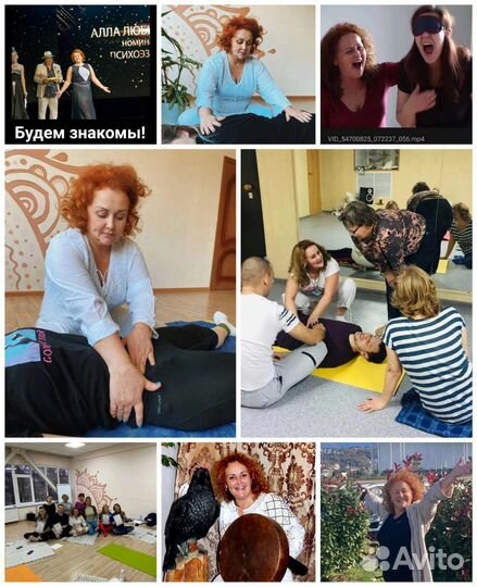 Исцеляющий массаж