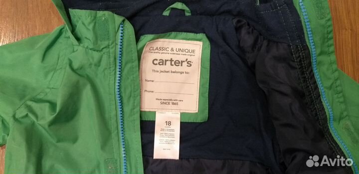 Ветровка детская