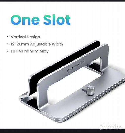 Вертикальная подставка для ноутбука ugreen