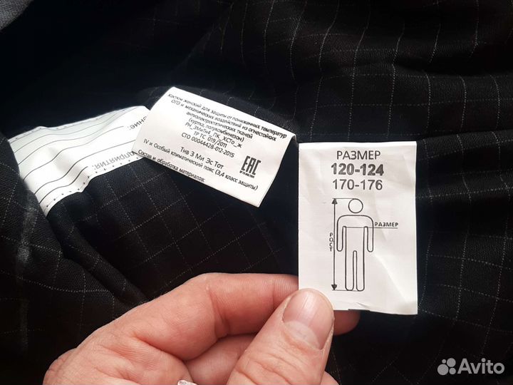 Рабочая спецодежда Роснефть