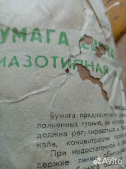 Бумага миллиметров как для черчения