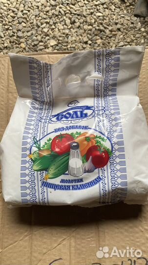 Морская соль