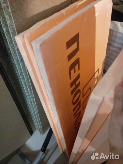 Пеноплекс основа 50мм