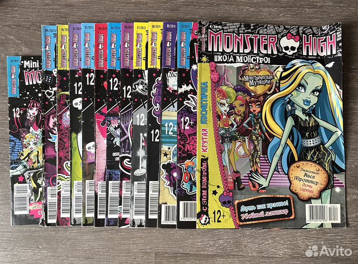 Журналы, раскраски, наклейки Monster high