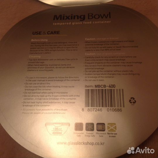 Салатник с крышкой новый на 4 литра