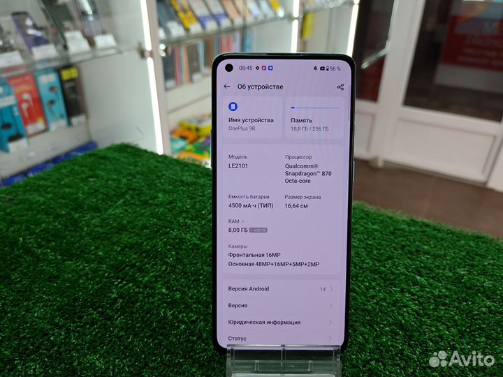 OnePlus 9R, 8/256 ГБ