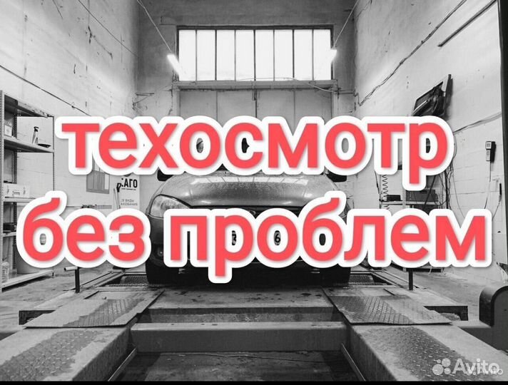 Диагностическая карта техосмотр