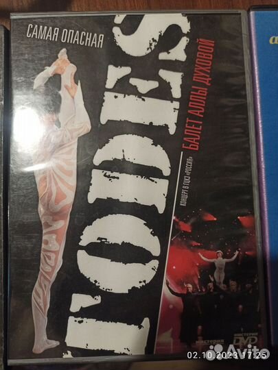 DVD диски Концерты А. Духовой И. Моисеева