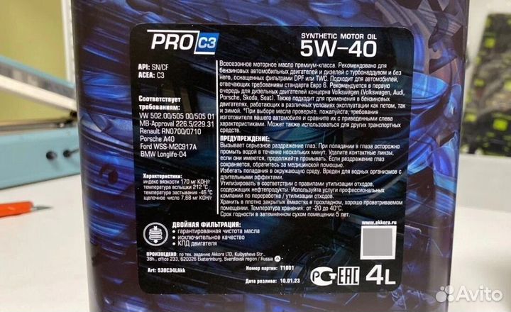 Моторное Масло Akkora Pro 5w-40 4 Л