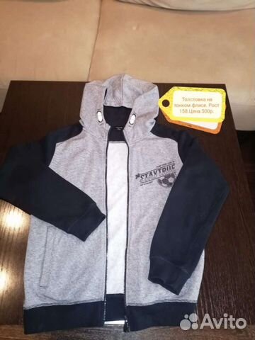 Детские вещи на мальчика