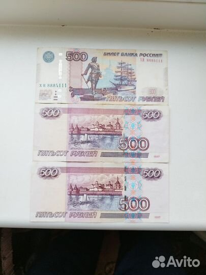 Купюры с интересными номерами