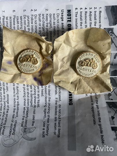 Значки СССР