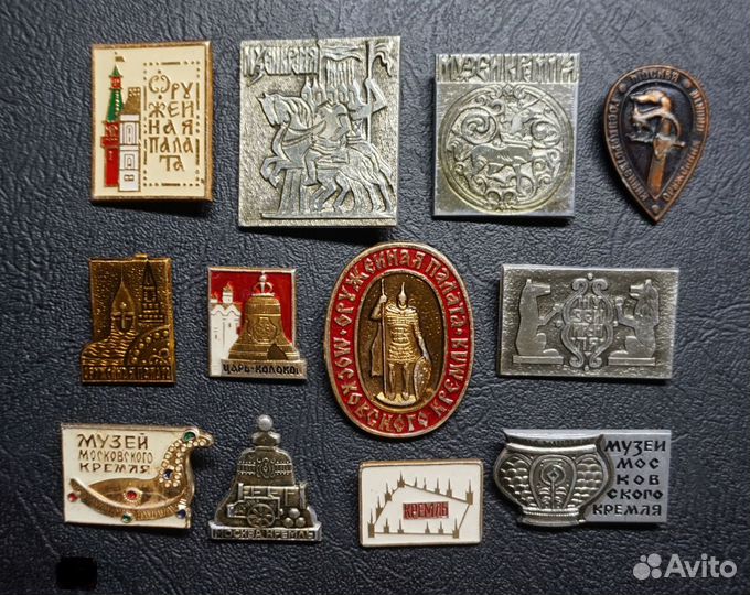Значки СССР Москва Кремль Оружейная палата Усадьба