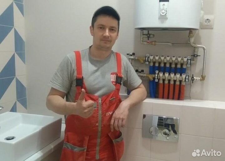 Сантехник Срочный выезд Частный мастер