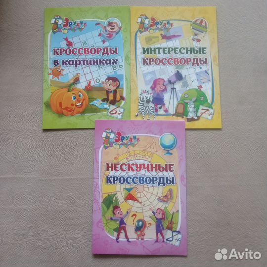 Энциклопедии, познавательная литература