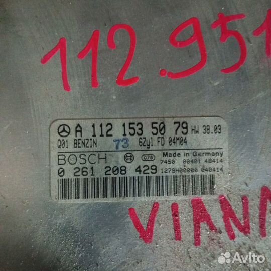 Эбу Mercedes-Benz Viana