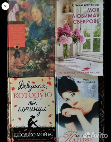 Книги для взрослых