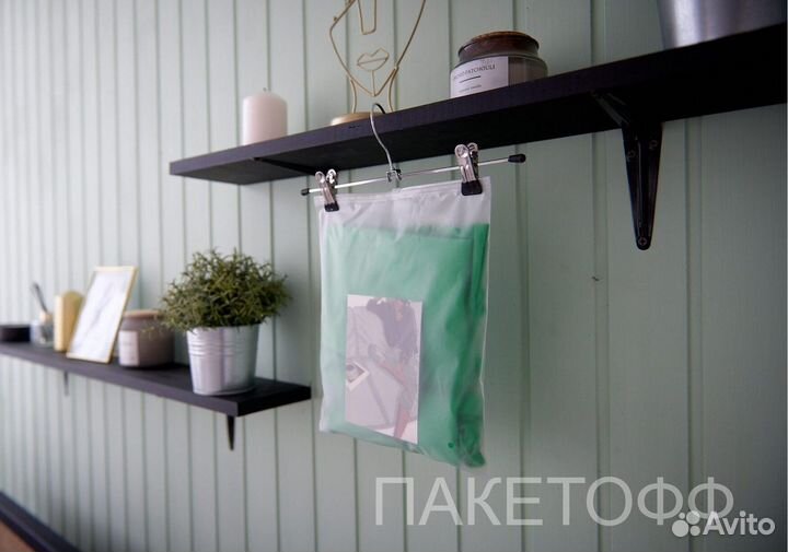 Пвд пакеты 35*45см матовые слайдеры с доставкой