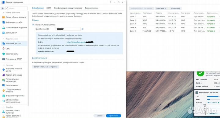 Сервер Synololgy Intel xeon