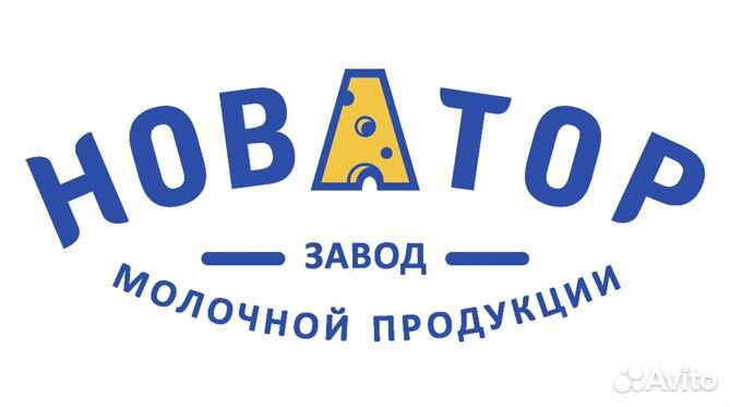 Сыродел/сыровар