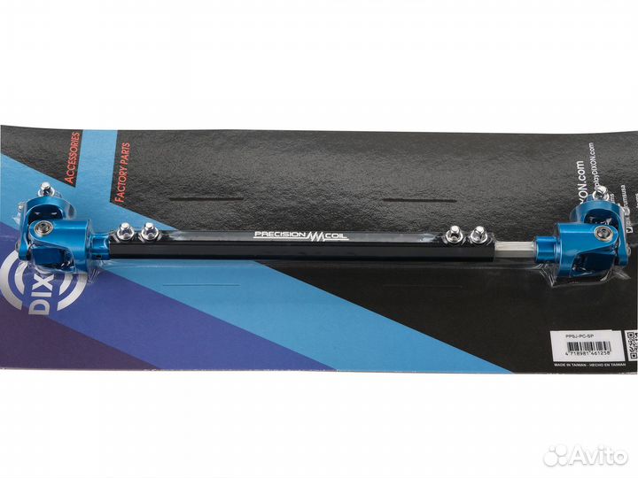 Ppsj-PC-SP Precision Coil Карданный вал педали