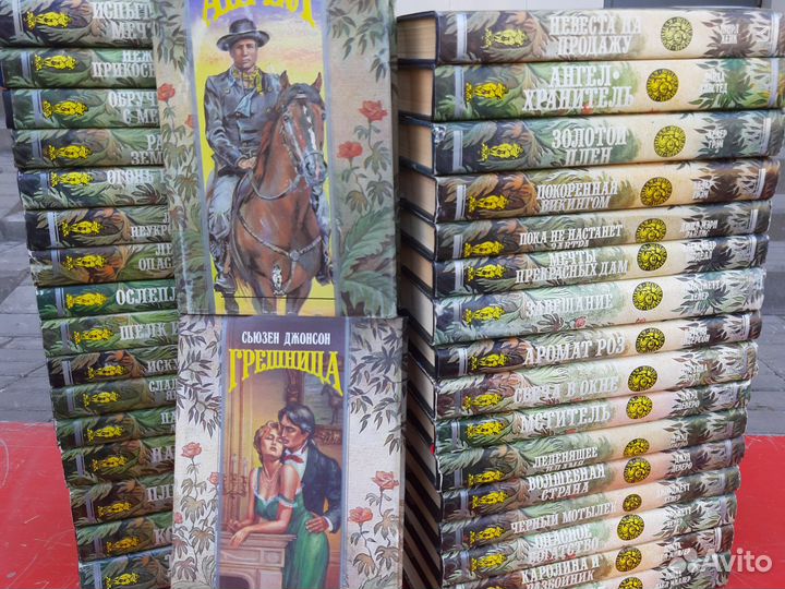 Волшебный Купидон Серия книг Комплект из 33 книг